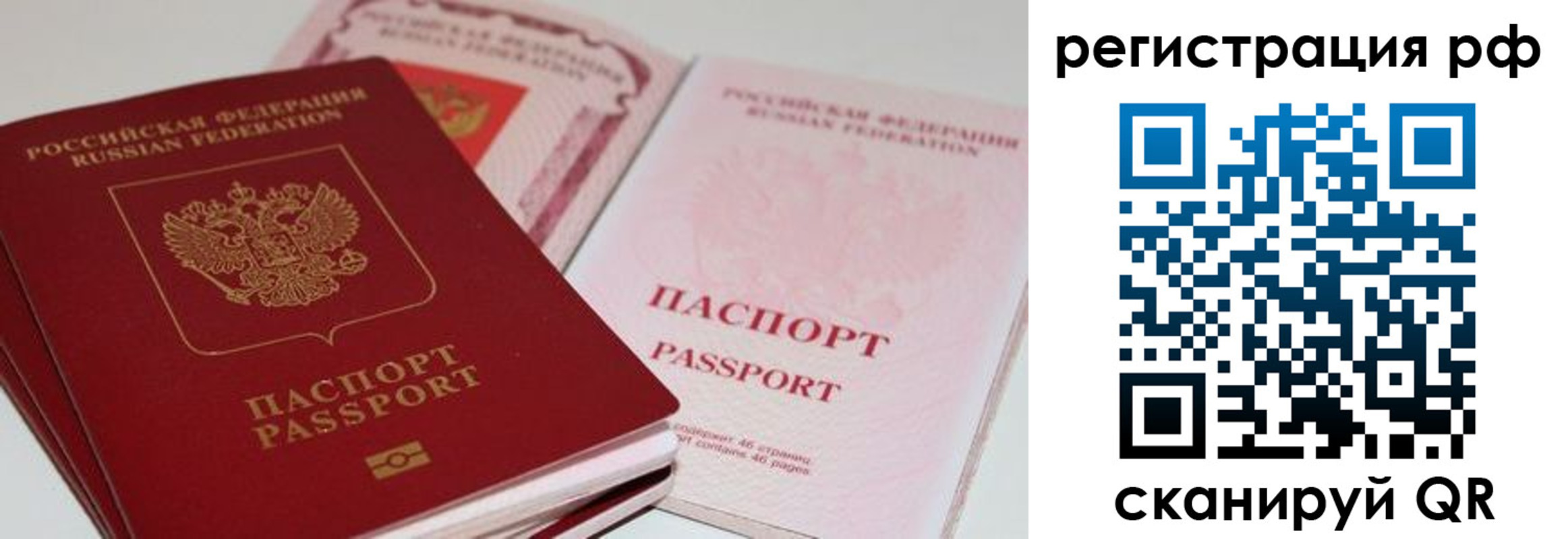 пропишу в квартире в Магаданской области